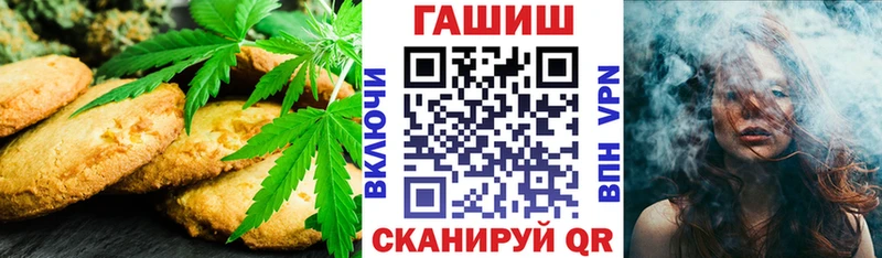 hydra ССЫЛКА  Михайловск  Еда ТГК марихуана 
