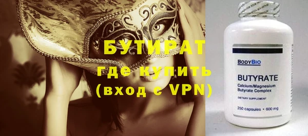 Альфа ПВП Белокуриха
