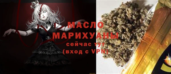 MESCALINE Пролетарск