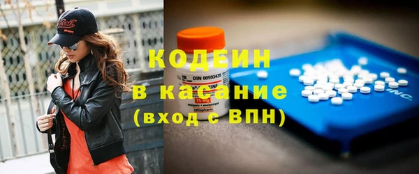 ALPHA-PVP Беломорск