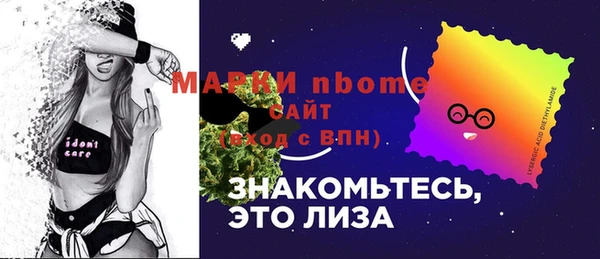 бутик Приозерск