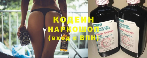 винт Протвино