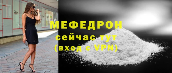 Альфа ПВП Белокуриха