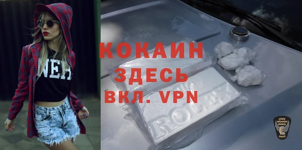ALPHA-PVP Беломорск