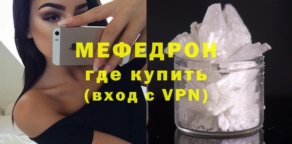 ALPHA-PVP Беломорск
