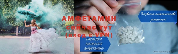 Альфа ПВП Белокуриха