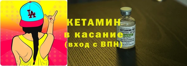 Альфа ПВП Белокуриха