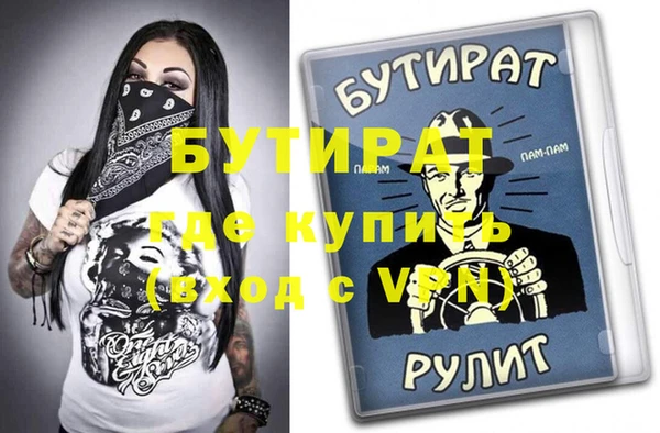Альфа ПВП Белокуриха