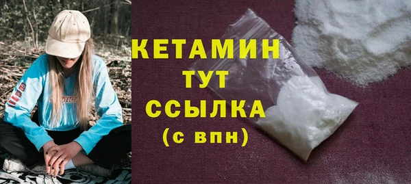 ALPHA-PVP Беломорск