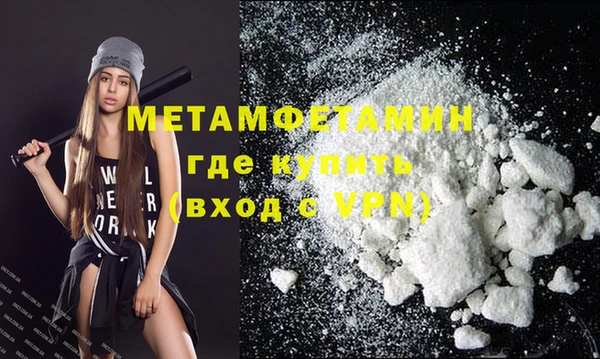 ALPHA-PVP Беломорск