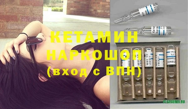 наркотики Балабаново