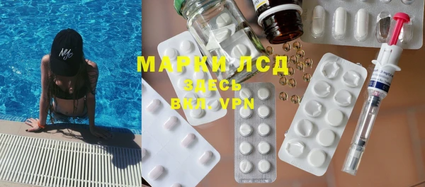 Альфа ПВП Белокуриха