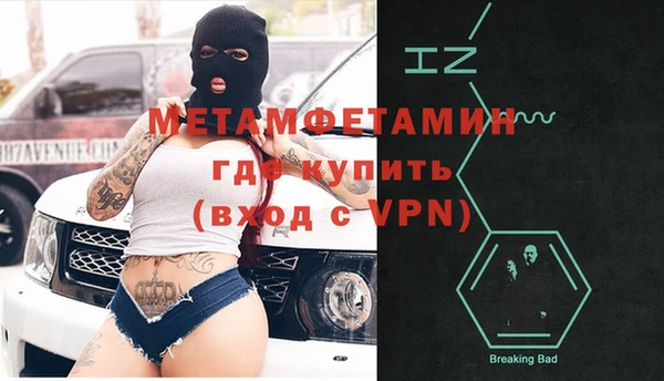 ALPHA-PVP Беломорск