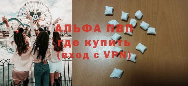 ALPHA-PVP Беломорск
