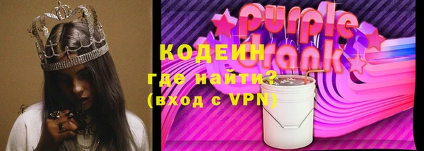 ALPHA-PVP Беломорск