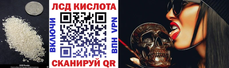 гидра сайт  Михайловск  Лсд 25 экстази ecstasy 