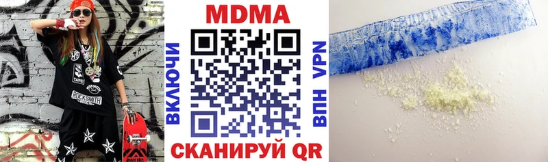 omg рабочий сайт  Михайловск  МДМА VHQ  сколько стоит 