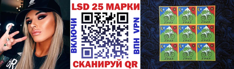 Марки N-bome 1500мкг  Михайловск 